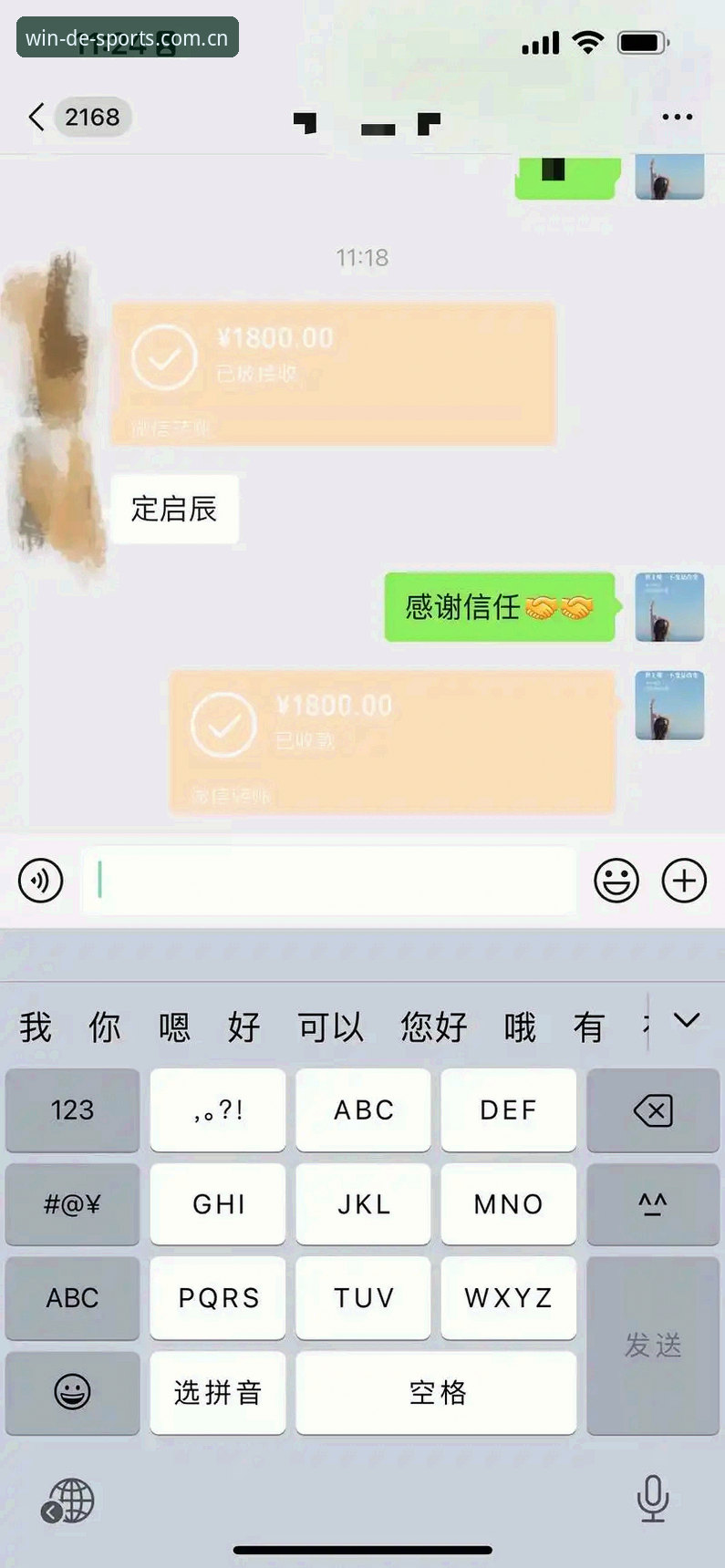 德赢体育好不好用怎么下载？2025年多设备适配深度评测报告